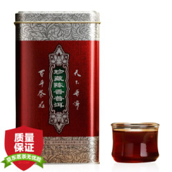 七彩云南 七彩雲南 七彩云南 茶叶 普洱茶 普洱茶熟茶 陈香普洱散茶 250g