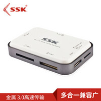 飚王（SSK）SCRM056多功能合一读卡器 USB3.0高速读写 支持TF/SD/CF/MS/XD/M2手机相机卡