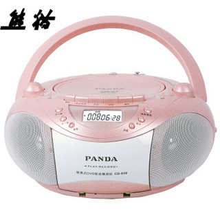 熊猫（PANDA）CD-850 CD机 磁带机录音机 U盘插卡音响 复读机 收录机 收音机 DVD播放胎教机学习机（珠光红）