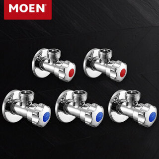 MOEN 摩恩 精铜加厚冷热水角阀5件套装 3冷2热三角阀 4分通用止水阀