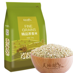 天地粮人 精品 荞麦米（三角麦仁 东北 粗粮杂粮 大米伴侣） 1.25kg *2件