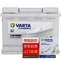 瓦尔塔(VARTA)汽车电瓶蓄电池银标27-66 12V福特蒙迪欧致胜2.3L/致胜2.5L/致胜2.0L(13款) 以旧换新