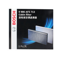 博世（BOSCH）0986AF5713双效防PM2.5空调滤清器 （长城哈弗M2 1.5(2009~)）