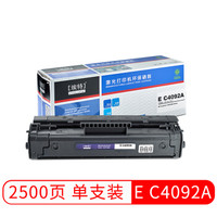 埃特(elite_value) E C4092A 黑色硒鼓 (适用惠普 LaserJet 1100/3200 Series)