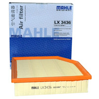 马勒(MAHLE)空气滤清器/空滤LX3436(皇冠(10-17年)/锐志 2.5/3.0(10-17年))