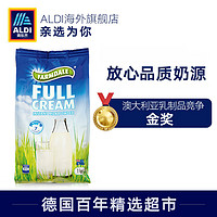 ALDI 奥乐齐 澳洲进口全脂奶粉 1kg*2袋