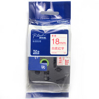 兄弟(brother) TZe-242 兄弟TZe-242 18mm白底红字标签色带(适用95/97/98/36/2430/2730/76/18RZ/2030)