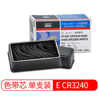 埃特(elite_value) E CR3240 黑色色带芯 (适用实达 CR3240/5400/6400/AR3200/AR970)