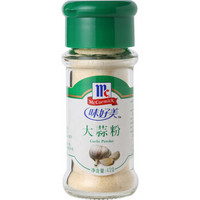 McCormick 味好美 香辛料调料 大蒜粉 42g 香料 烧烤烹饪调味料 百年品牌 优质原料