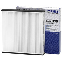 马勒（MAHLE）空调滤清器LA939（思迪1.5/理念/雨燕/天语SX4/利亚纳/飞度(04-07年)）
