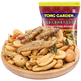 泰国进口 东园（TONG GARDEN)  每日坚果 泰式香料鱼干混合花生35g