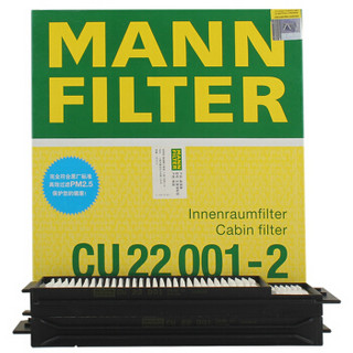 曼牌(MANNFILTER)空调滤清器/空调滤芯/空调滤CU22001-2(马自达3 1.4 1.6L 2.0L/进口马自达5/马自达3)