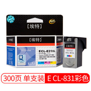 埃特（elite_value）E CL-831 大容量 彩色墨盒 (佳能 PIXMA IP1180/1880/2580/1980/MX308/318/MP198)