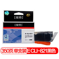 埃特（elite_value） E CLI-821 黑色墨盒 (适用佳能 PIXMA MP638/558/568/648/Ip4680/3680/876/4760)