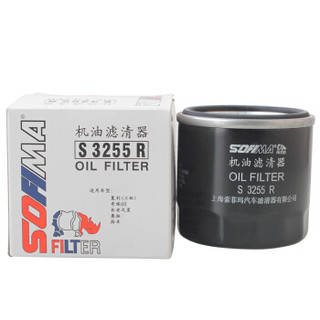 索菲玛 S3255R 机油滤清器 适配爱迪尔北斗星羚羊雨燕QQ3奔奔悦翔