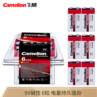 Camelion 飞狮 碱性电池 干电池 6LR61/9V/9伏 电池 6节 万用表/烟雾报警器/话筒/麦克风/医疗仪器