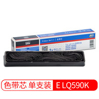 埃特(elite_value) E LQ590K 黑色色带芯 (适用爱普生 LQ590K/FX890K/LQ680K2)