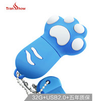 权尚（Transshow）32GB USB2.0 U盘 卡通猫爪 蓝色 创意可爱 礼品优盘 安全可靠