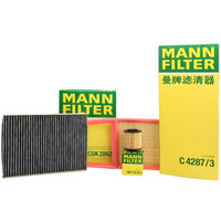 曼牌(MANNFILTER)滤清器套装 空气滤空调滤机油滤(朗逸1.6L)