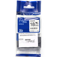 兄弟(brother) TZe-FX241 兄弟TZe-FX241 18mm线缆白底黑字标签色带(适用95/97/98/36/2430/2730/76/18RZ)