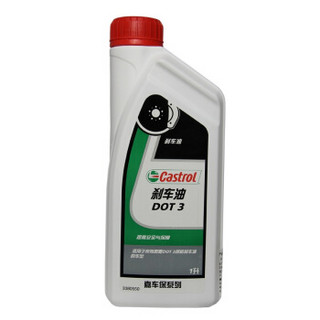 嘉实多（Castrol） 嘉车保DOT3高性能刹车油 1L