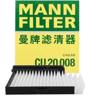 曼牌滤清器 曼牌(MANNFILTER)空调滤清器/空调滤芯/空调滤CU20008(轩逸/颐达/骊威/骐达/骏逸/NV200)