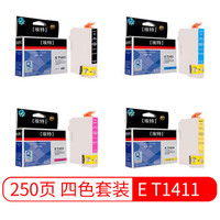 埃特(elite_value)E T1411 四色墨盒套装 (适用爱普生 ME33/ME330 OFFICE 620F/560W)