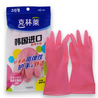 克林莱韩国进口手套 橡胶手套 清洁手套 家务手套 洗碗手套 mini小号CR-4
