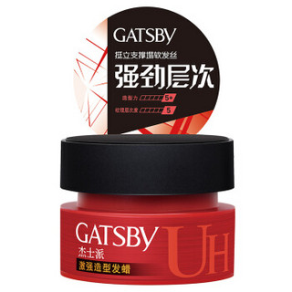 杰士派（GATSBY） 激强造型发蜡 80g