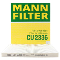 曼牌滤清器 曼牌(MANNFILTER)空调滤清器/空调滤芯CU2336(起亚K2/K3/K3S/福瑞迪/锐欧/狮跑/智跑/奕跑/焕驰/途胜/飞思)