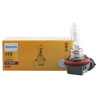 飞利浦（PHILIPS）小太阳超值型石英灯H9-12361汽车灯泡大灯近光灯远光灯卤素灯 单支装