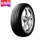  DUNLOP 邓禄普 SP270 215/50R17 91V 汽车轮胎　