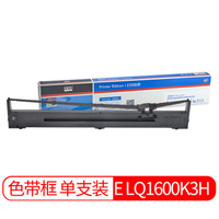埃特（elite_value） E LQ1600K3H 黑色色带 (适用爱普生 FX2090/2190/1600K3H)