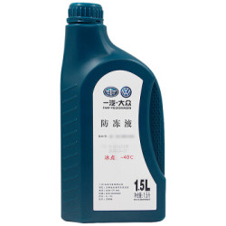 一汽大众（Volkswagen）4S店原厂配件汽车用品 防冻液/冷却液 冰点-40℃ 1.5L装 红色 速腾迈腾CC高尔夫捷达 *3件