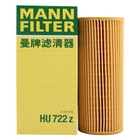 曼牌滤清器 曼牌(MANNFILTER)机油滤清器/机油滤芯/机滤HU722z(奥迪A4L(B8)/A4L(新B8)/A6L(C6)/A6L(4G2;C7))