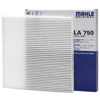 马勒(MAHLE)空调滤清器LA750(新天籁2.0/2.5(09-12年)/楼兰3.5)
