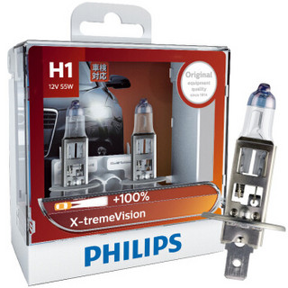 飞利浦(PHILIPS)新极劲光H1升级型汽车灯泡大灯灯泡近光灯远光灯卤素灯2支装 增亮100%增长35米色温3350K