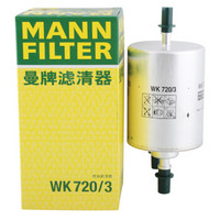 曼牌(MANNFILTER)燃油滤清器/汽油滤芯/汽油滤清器WK720/3(奥迪A6L/奥迪(进口)A4 A6)