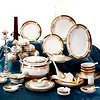 瓷魂 餐具套装56头景德镇陶瓷欧式碗碟套装盘子碗筷套装 金色维也纳