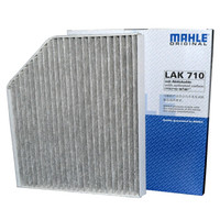 马勒（MAHLE）带碳空调滤清器LAK710 （奥迪A4L/Q5 1.8T/2.0T/3.0T/3.2T(内置)/保时捷Macan（内置））