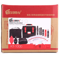 锐玛（EIRMAI）KT-1000 单反相机清洁套装 防潮箱收纳包 干湿纸清洁液清洁布 清洁棒无尘手套气吹套装