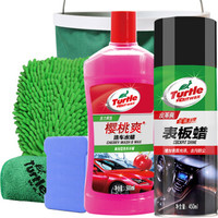 龟牌(Turtle Wax)樱桃爽洗车液洗车水蜡去污DIY套装汽车清洁剂高泡沫清洗剂汽车用品洗车TC-702
