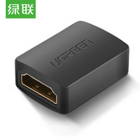 UGREEN 绿联 HDMI延长器转接头 母对母高清连接头2.0版 HDMI线对接头直通头串联延长线  黑色 20107