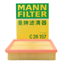 曼牌滤清器 曼牌(MANNFILTER)空气滤清器/空气滤芯/空滤C26157(09后帕萨特领驭/帕萨特/A6/Allroad I)