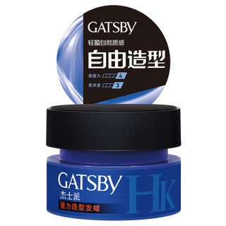 杰士派（GATSBY） 强力造型发蜡 80g