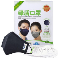 绿盾 口罩防尘 防雾霾 舒适保暖型 酷黑L *3件