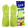 CLEANWRAP 克林莱 韩国进口手套 彩色橡胶手套 清洁手套 家务手套 洗碗手套 小号CR-8