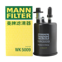 曼牌(MANNFILTER)燃油滤清器/汽油滤芯/汽油滤清器WK5009(别克GL8III 2.4L 3.0L/赛欧1.2L 1.4L)