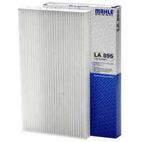 MAHLE 马勒 高风量空调滤芯滤清LA895(适用骐达11年后/新轩逸12-19年/新蓝鸟)