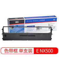 埃特(elite_value) E NX500 黑色色带 (适用实达 NX500/510/BP650)